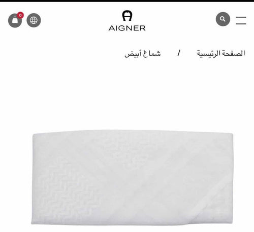Aigner غترة