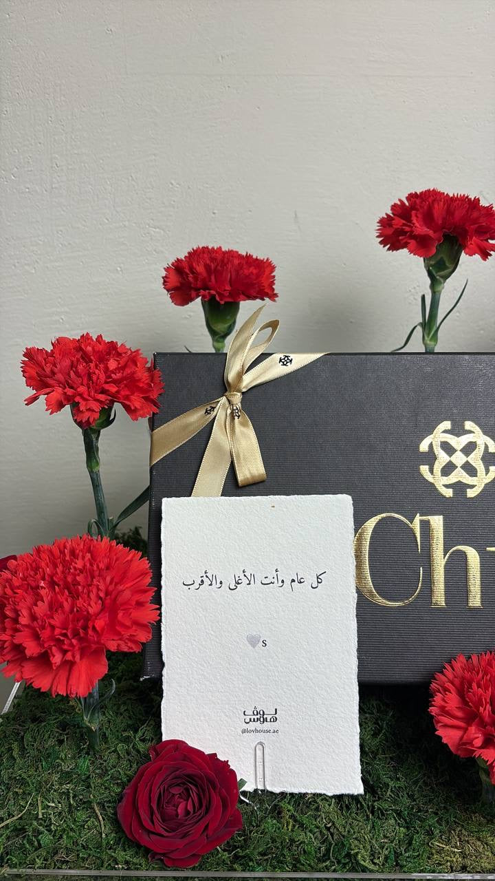 Chic نعال رجالي من