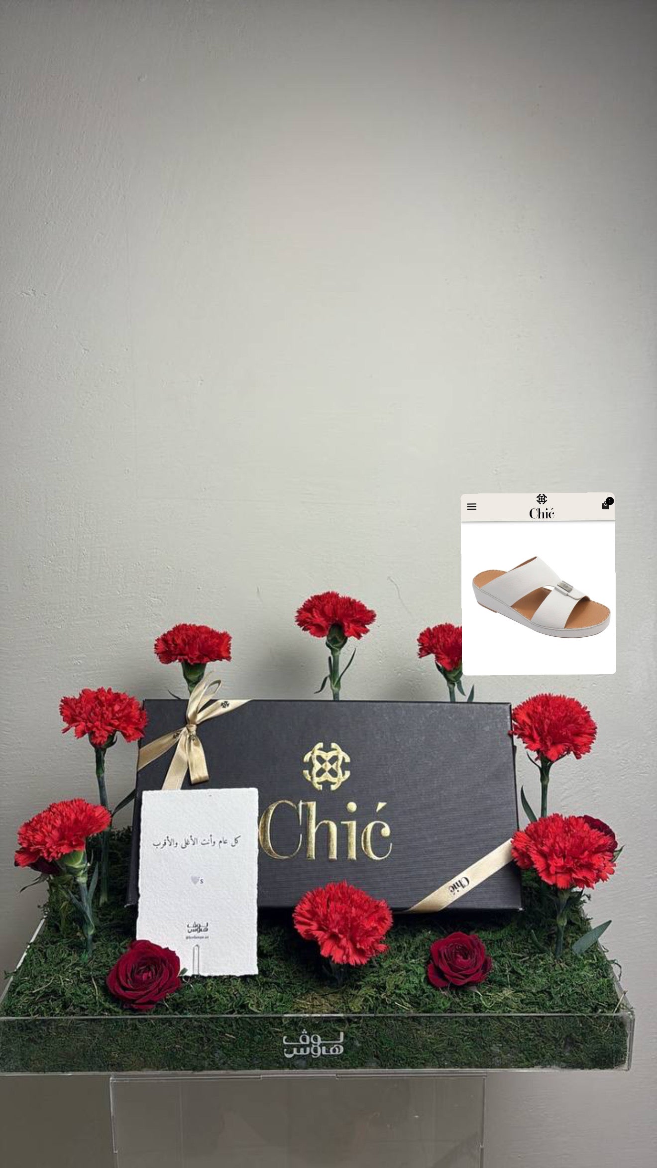 Chic نعال رجالي من