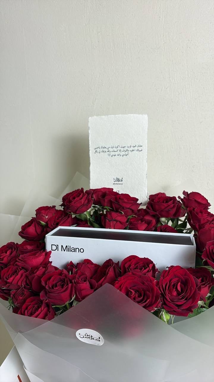 d1 milano ساعة