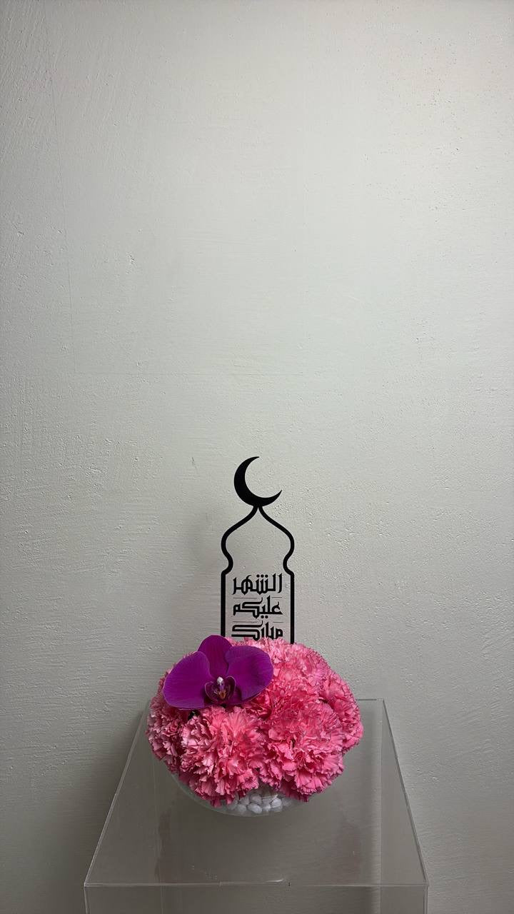 فازة رمضان 💗