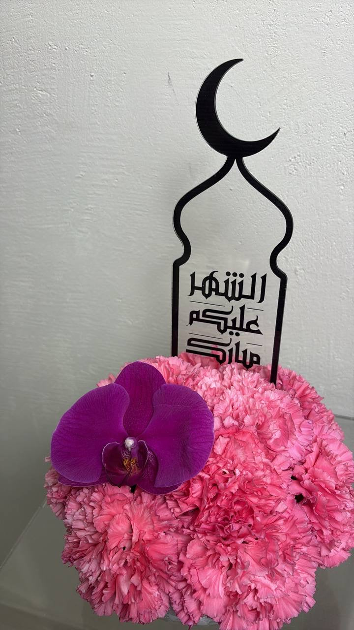 فازة رمضان 💗