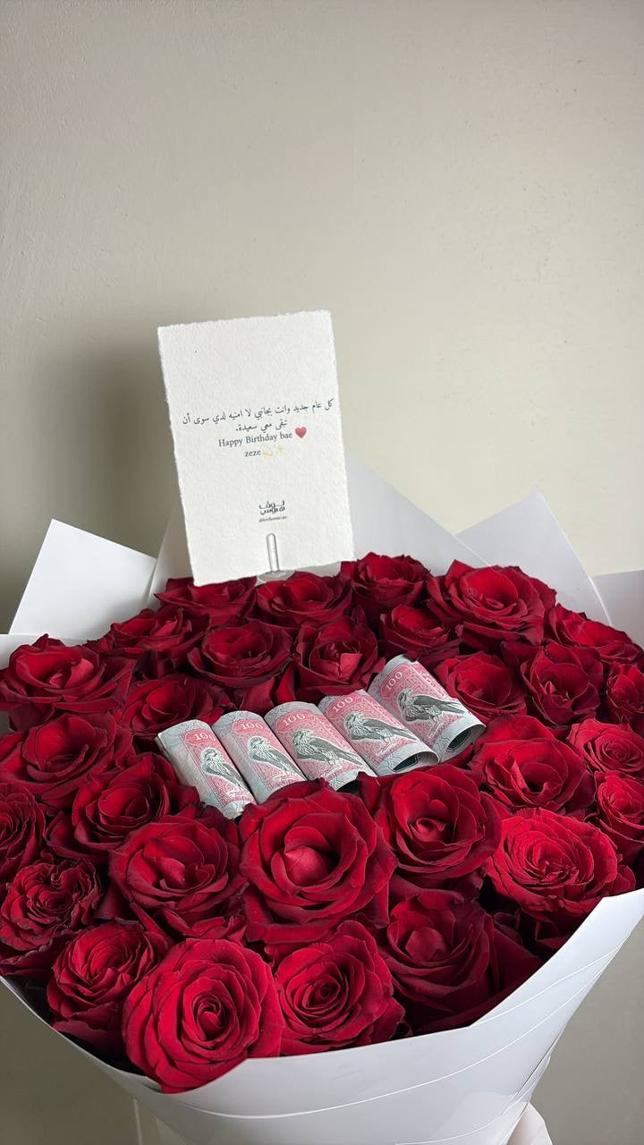 باقة مع 500 كاش