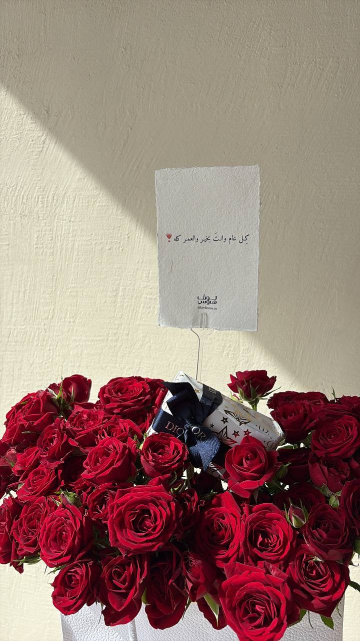 عطر ديور هومي