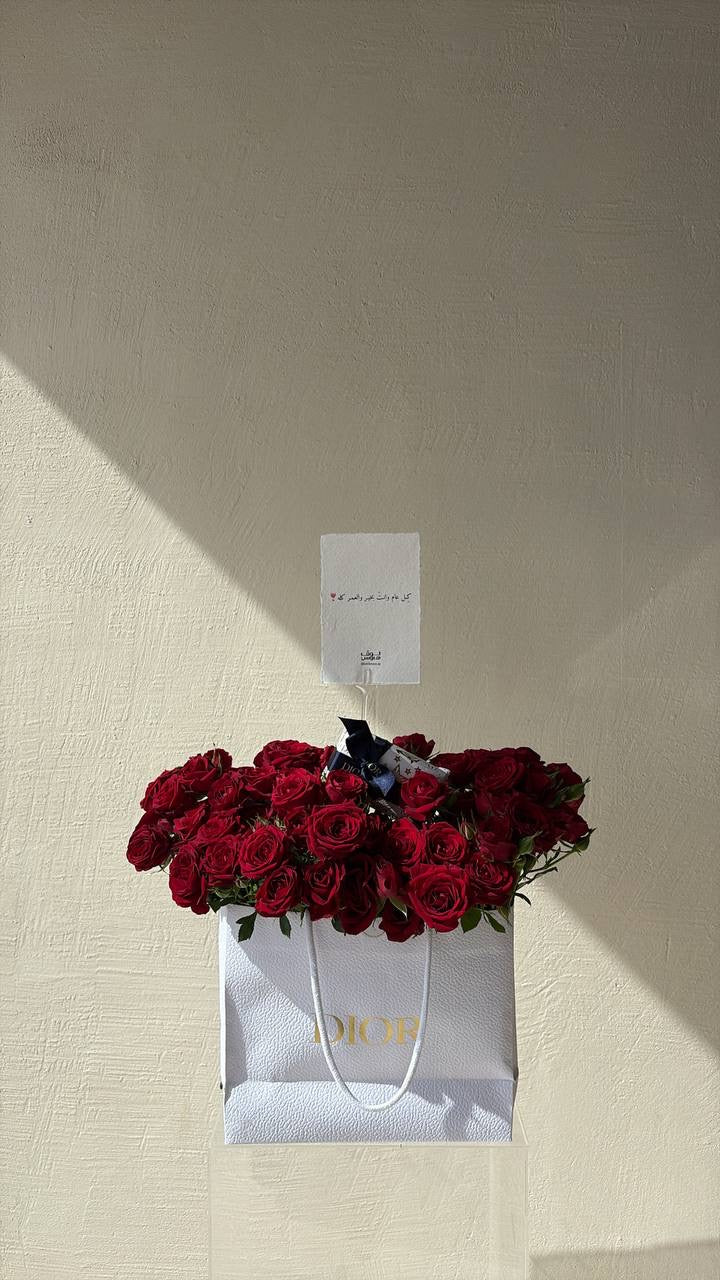 عطر ديور هومي