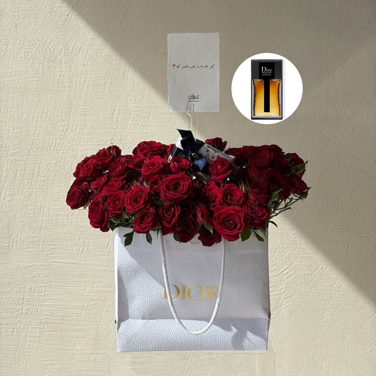 عطر ديور هومي