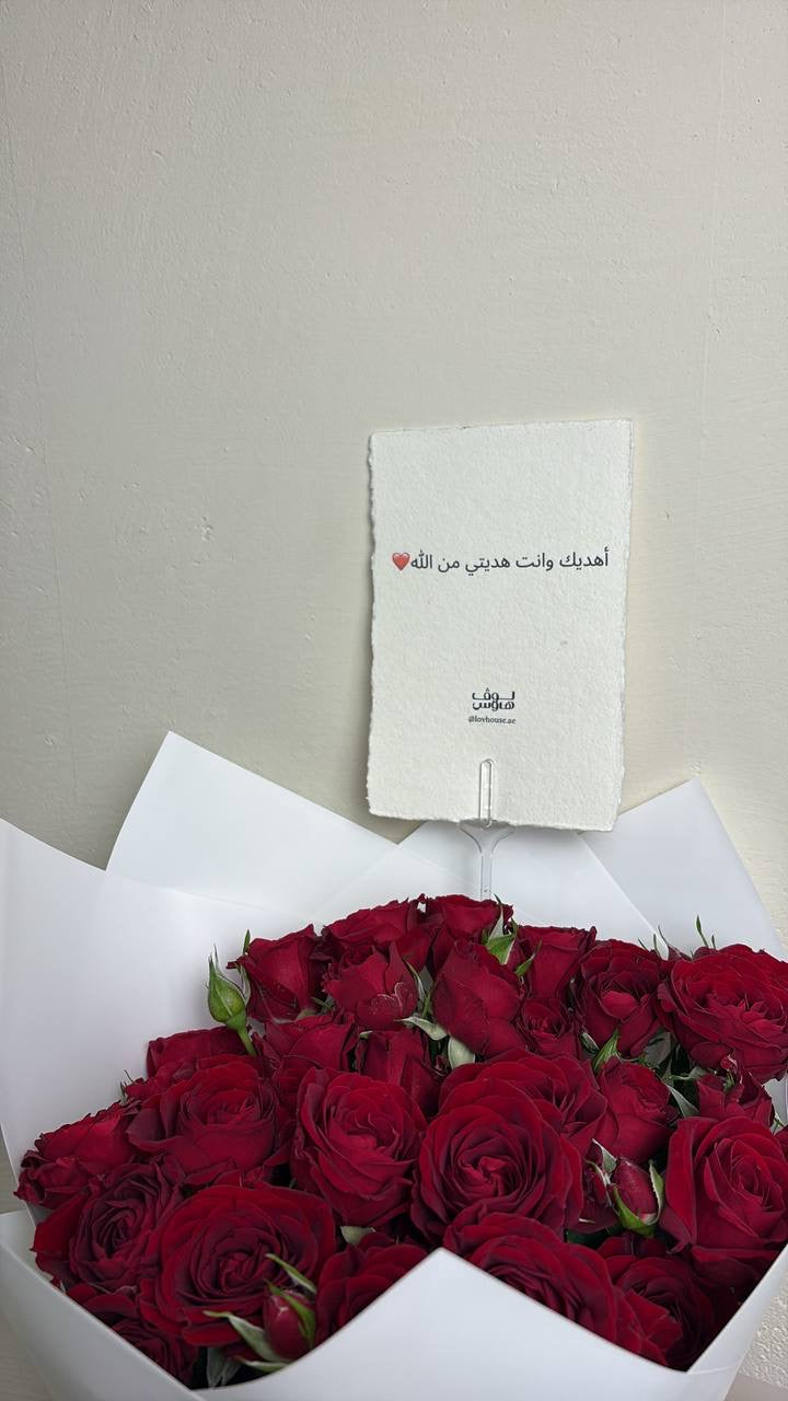 مسباح ازرق