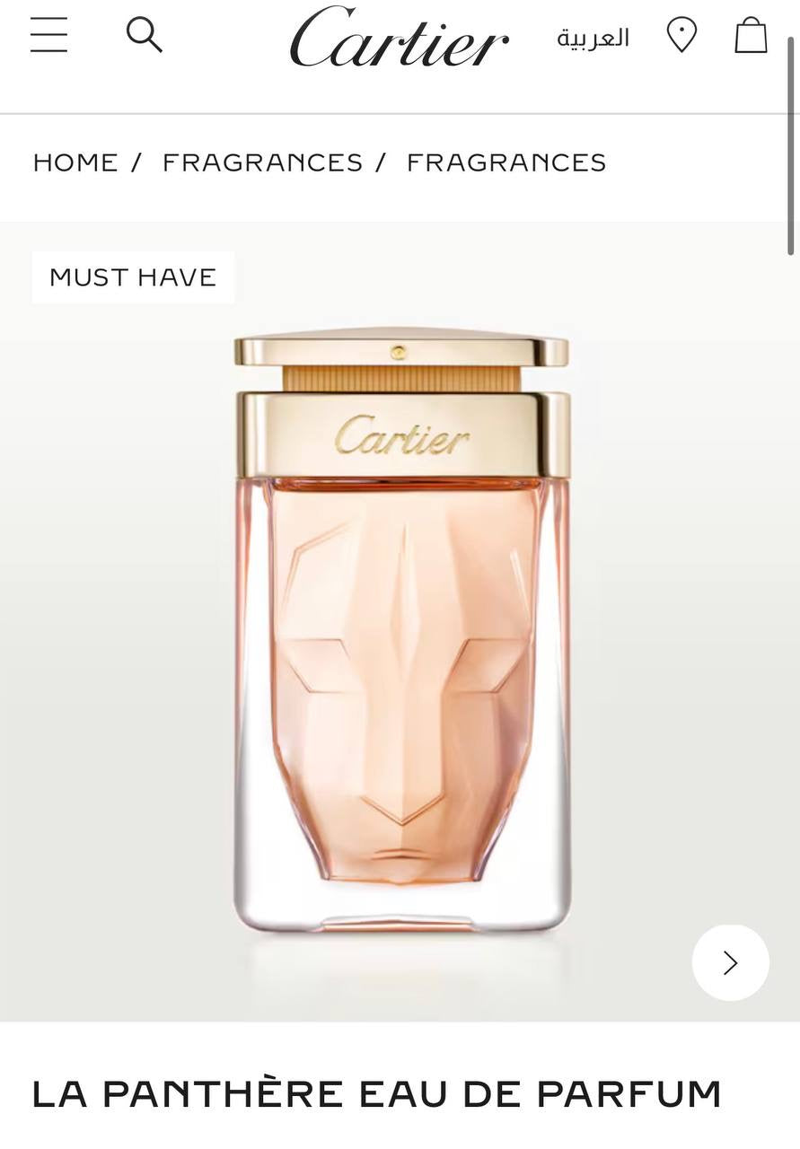 Cartier – عطر نسائي