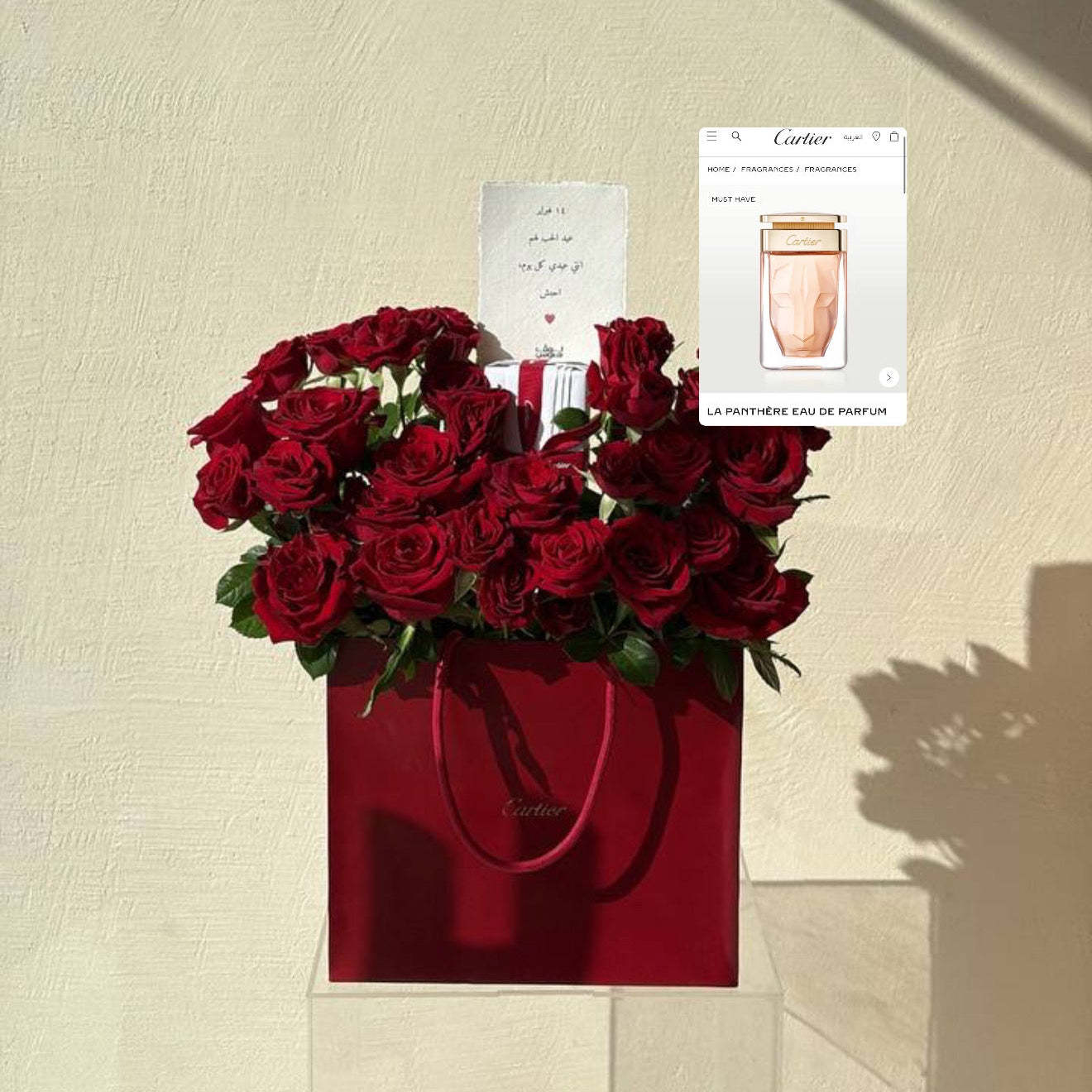 Cartier – عطر نسائي