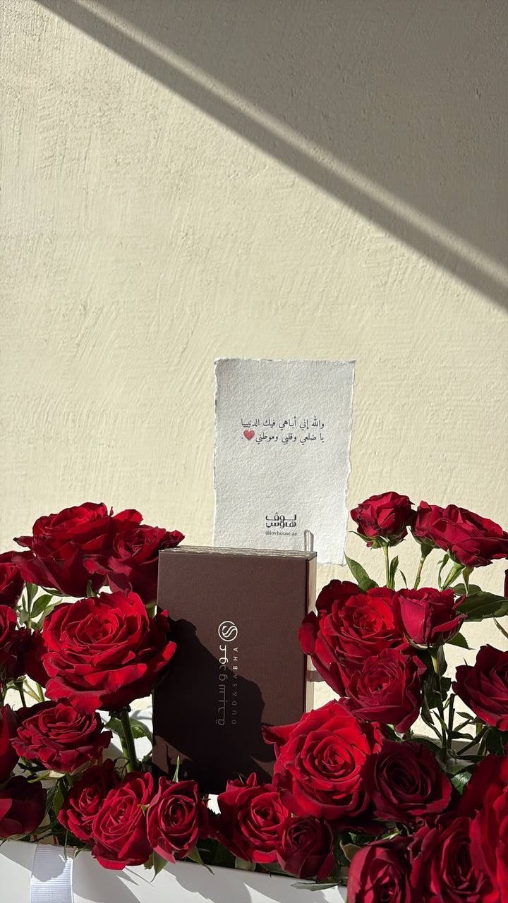 مسباح كهرمان رمادي