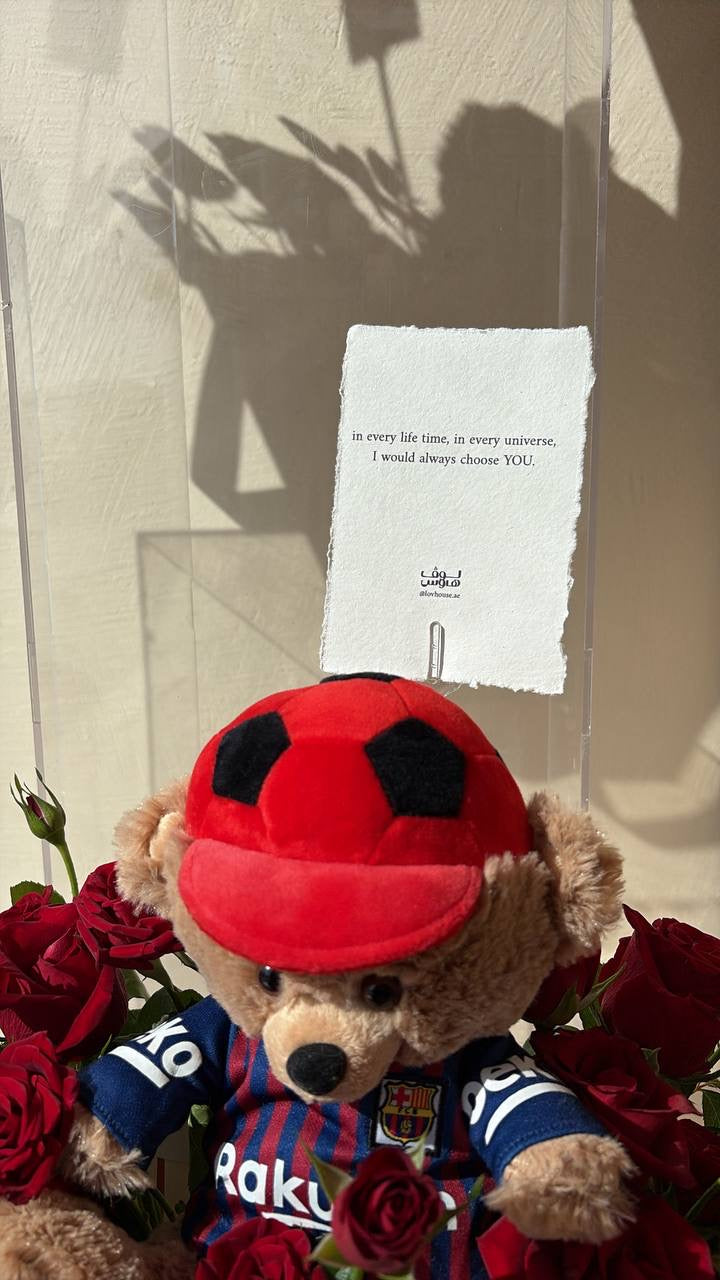 باقة الدبدوب