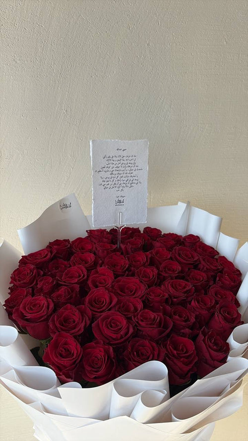 50 red rose 💌❣️