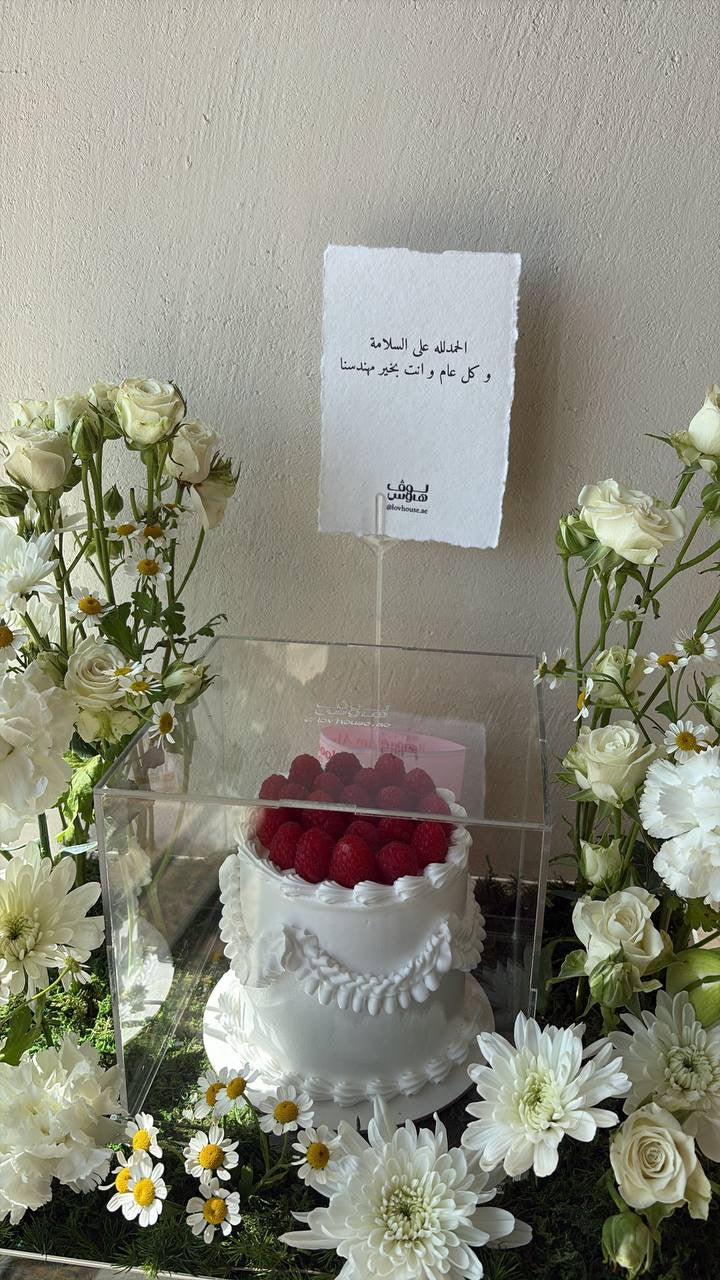 كيك و ورد