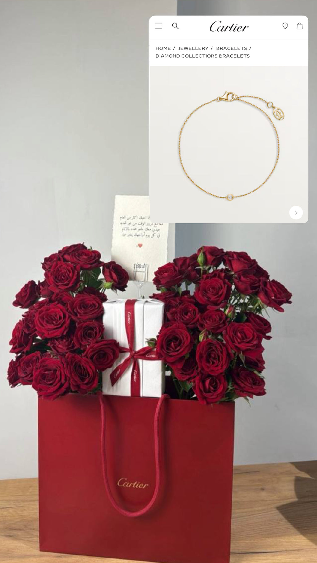 Cartier – أسوارة ذهبية