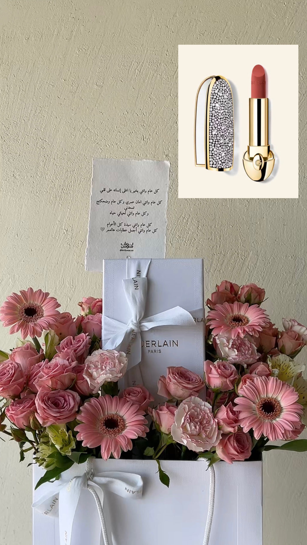 تنسيق فاخر لروج Guerlain