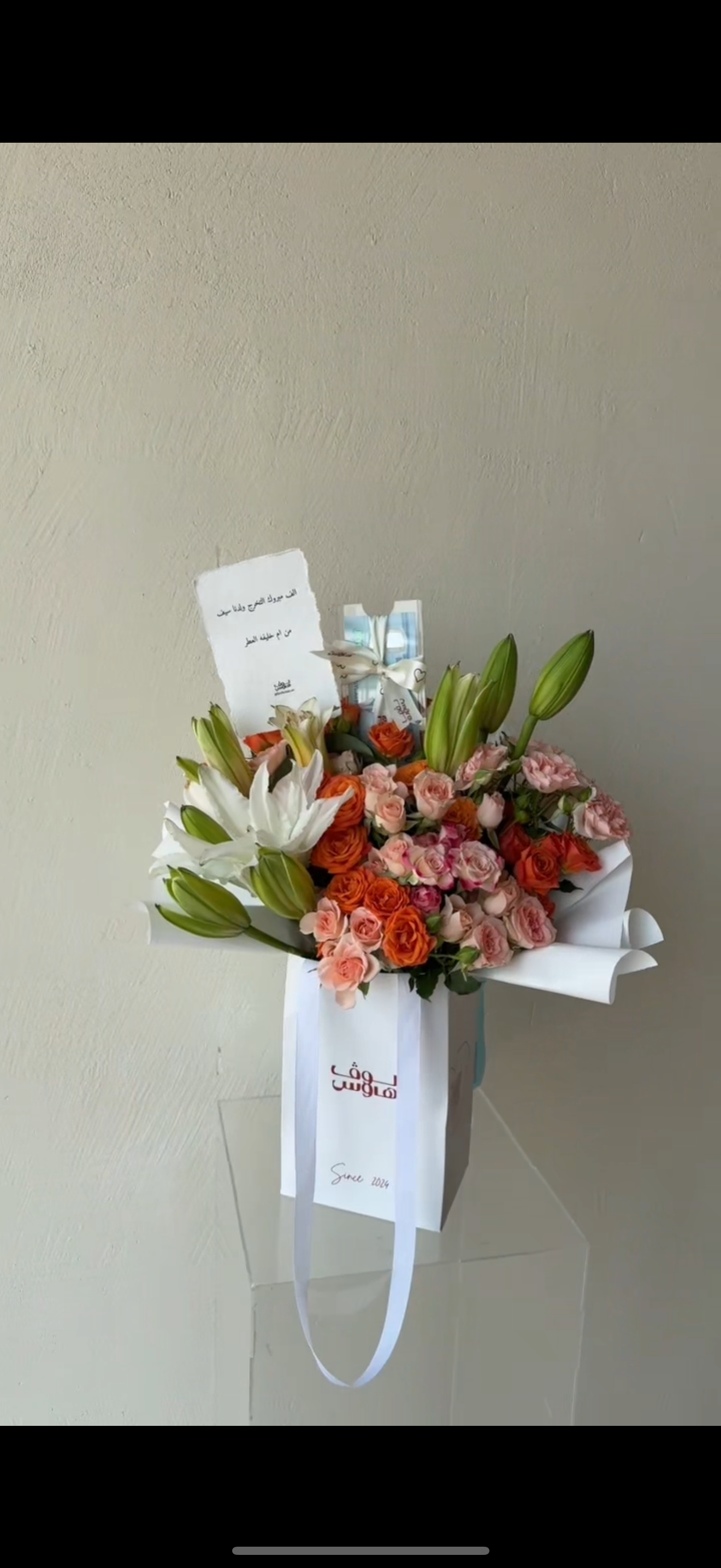 Orange bouquet