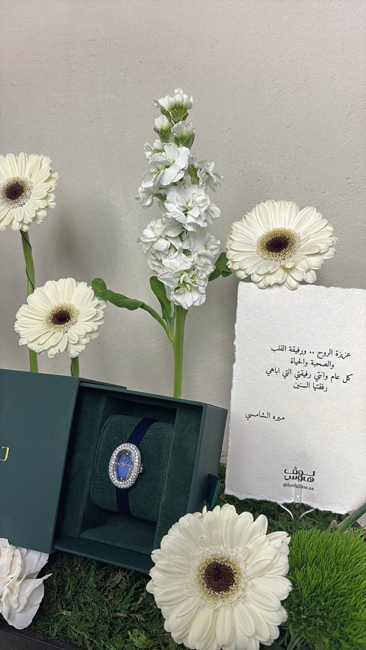 زرقاء MAJ ساعة