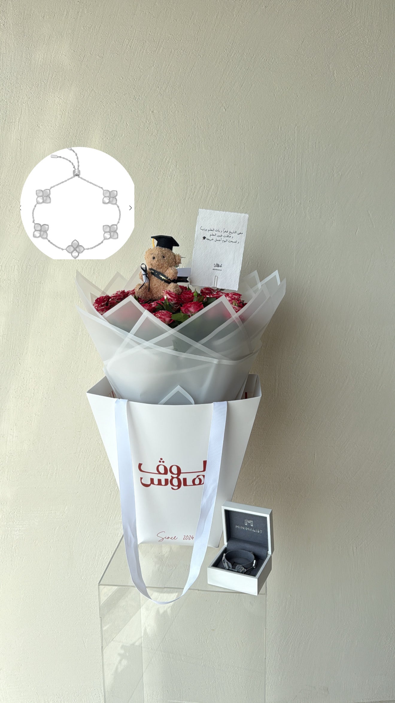 اسوارة minimalist مع باقة تخرج