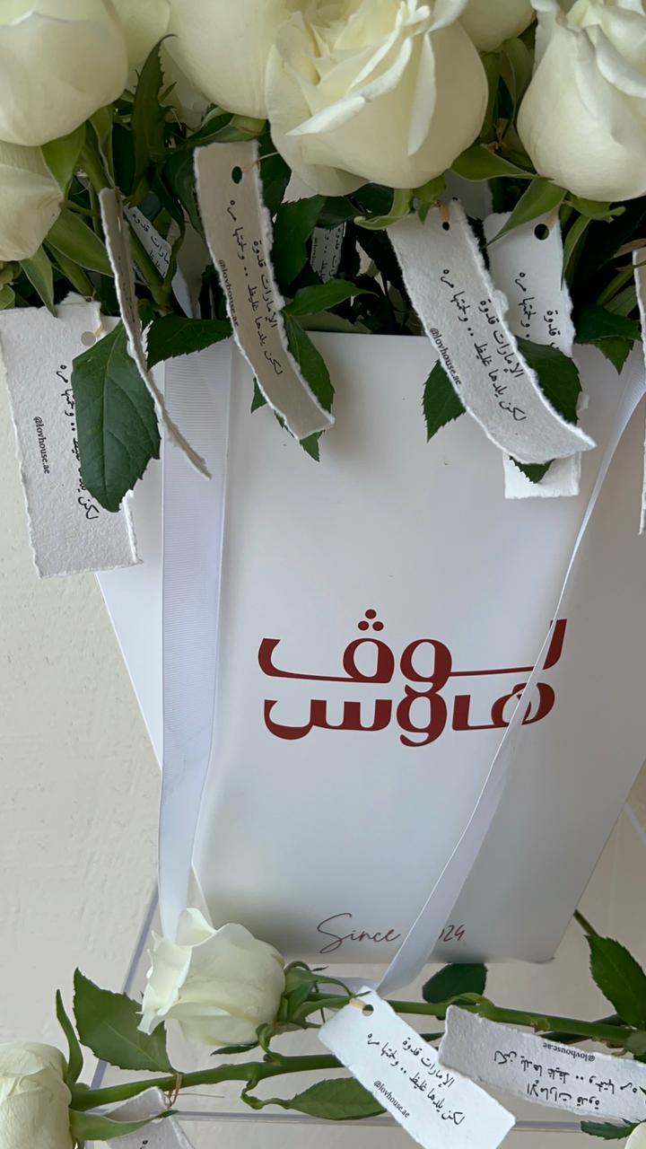 أربعين وردة مع رسائل قطنية