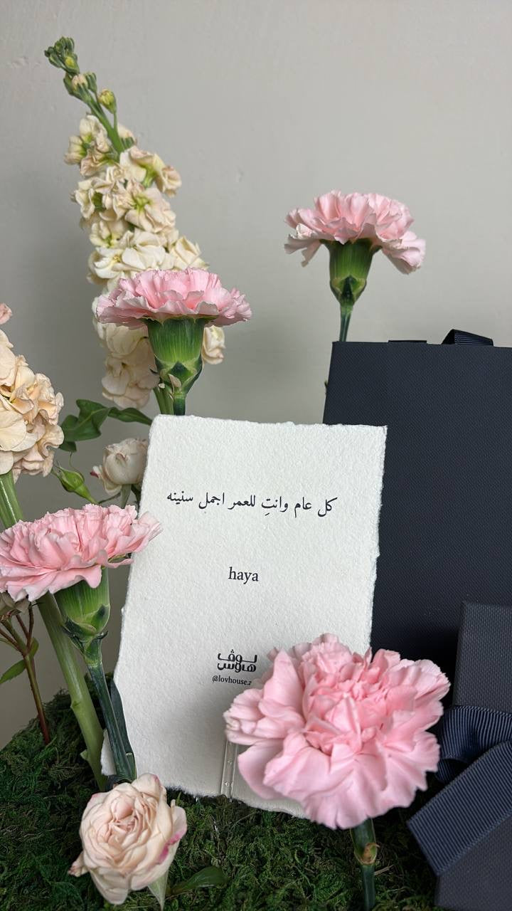 أسوارة يد apm نيو كولكشن