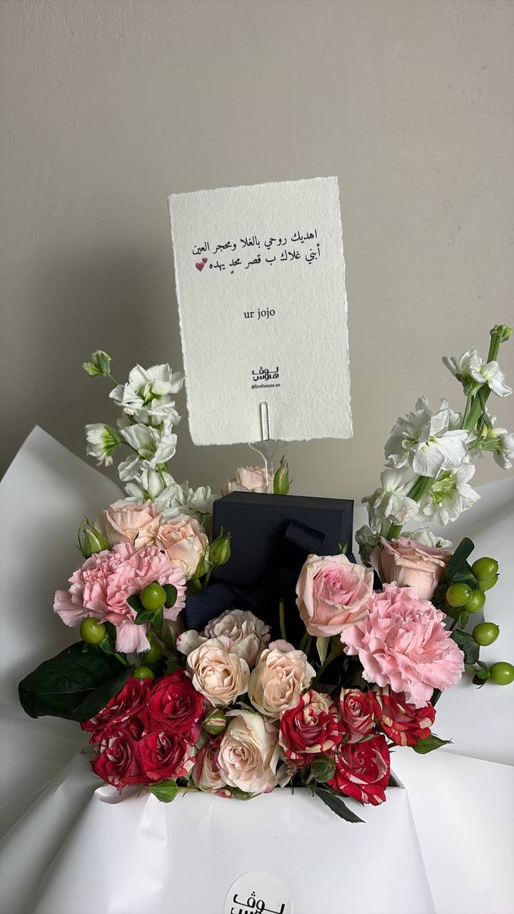نجمتين apm عقد