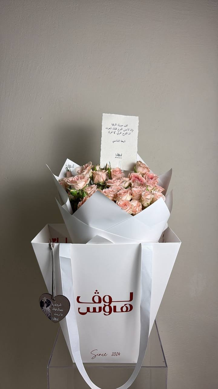 ميدالية شروى جمال فيـك ما ريت