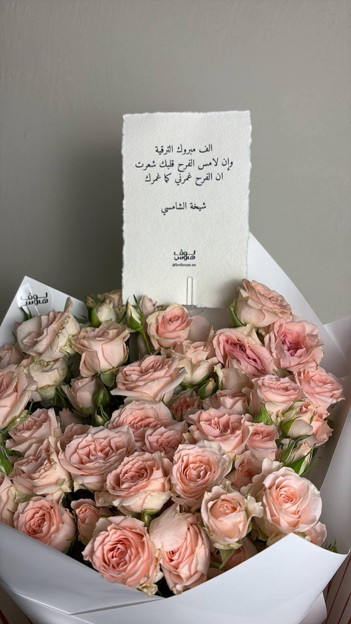 ميدالية شروى جمال فيـك ما ريت
