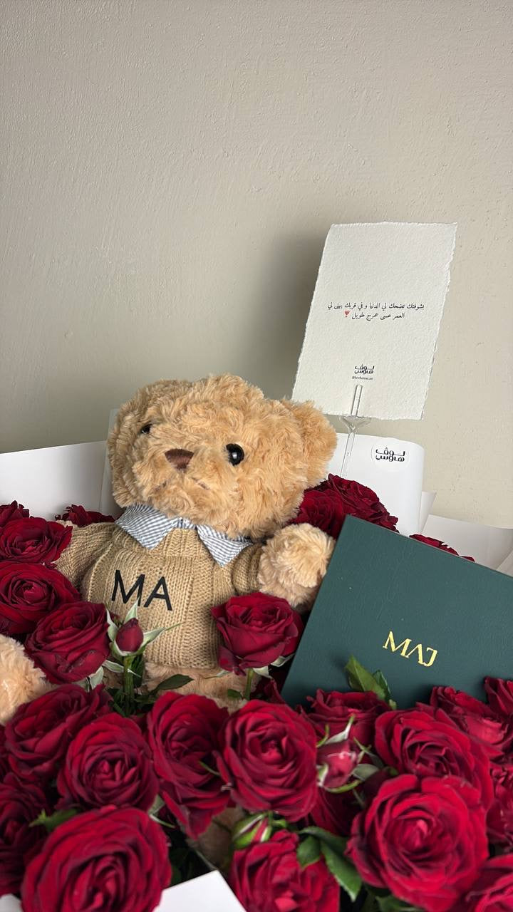مع دبدوب maj ساعة