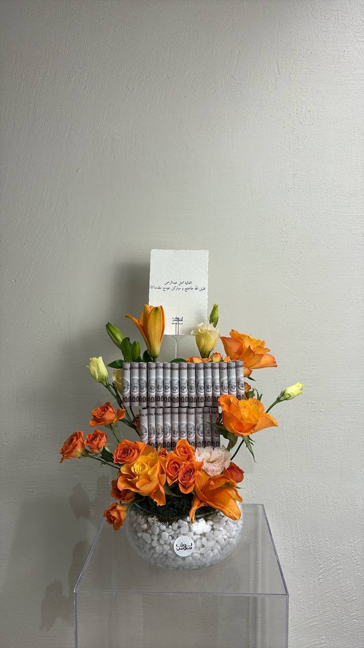 فازة ال 25 ألف🧡