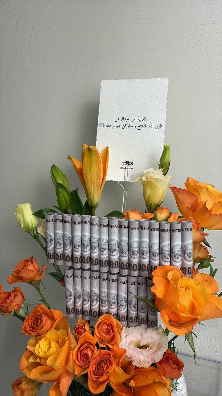 فازة ال 25 ألف🧡