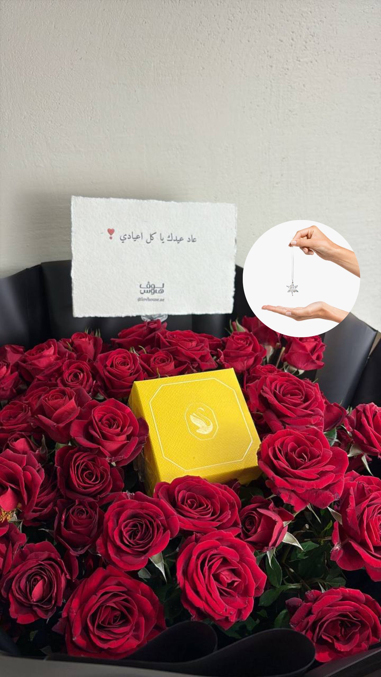 swarovski ميدالية
