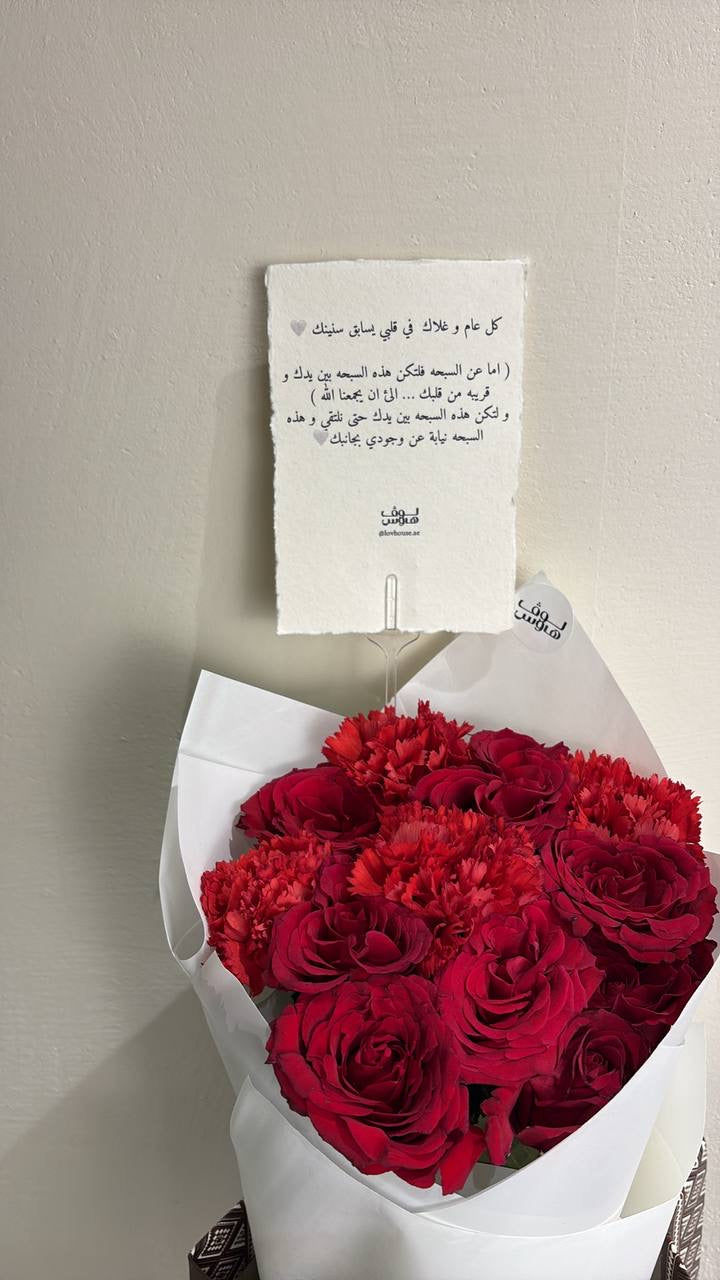 مسباح كهرمان أصفر