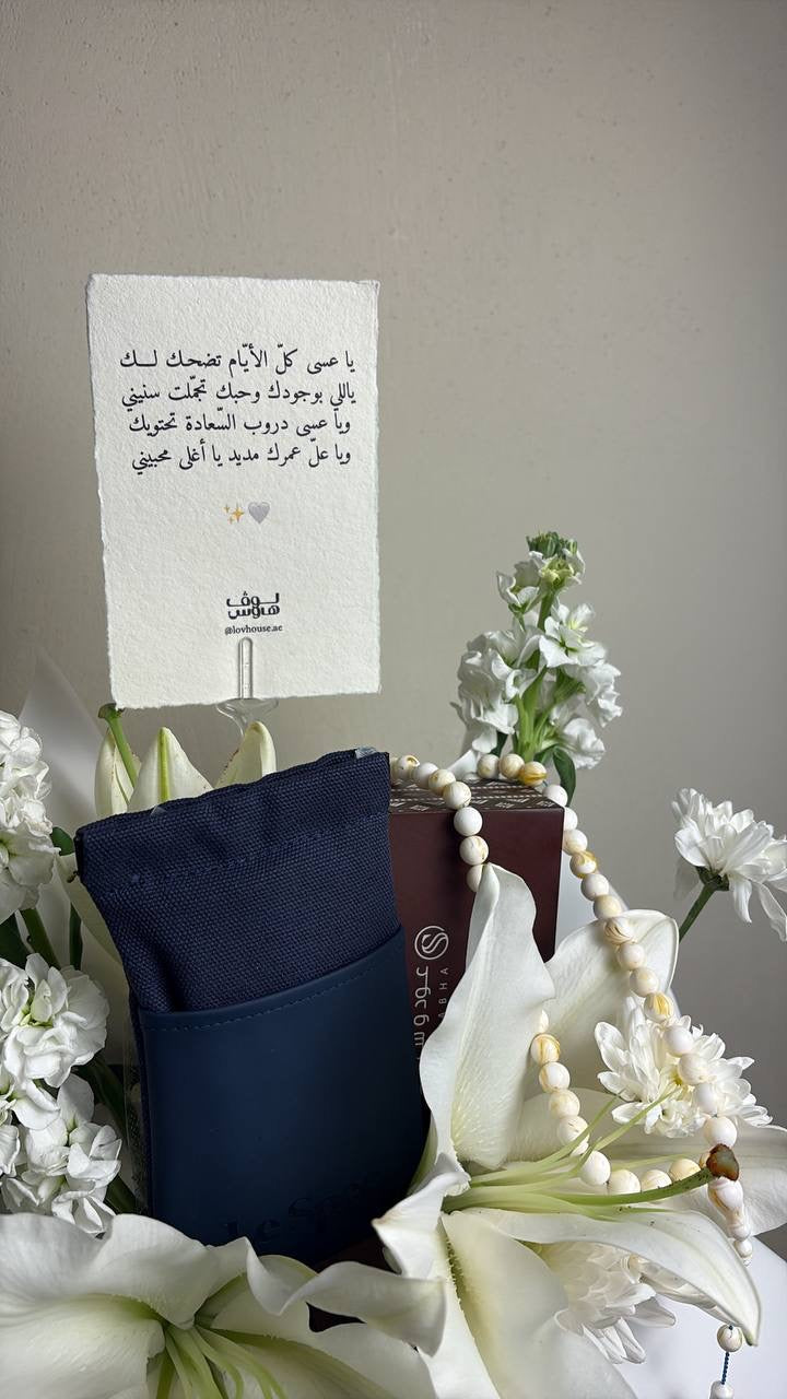 Le Specs مسباح مع نظارة شمسية