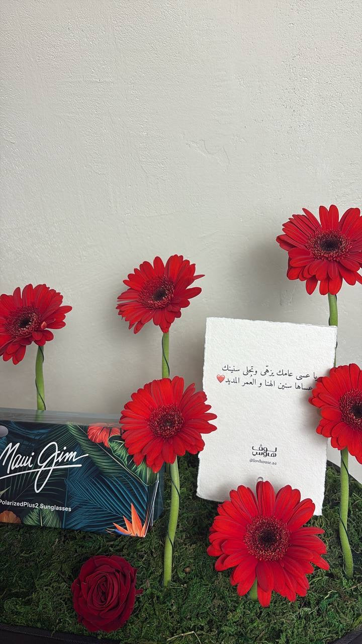 Maui Jim نظارة شمسية