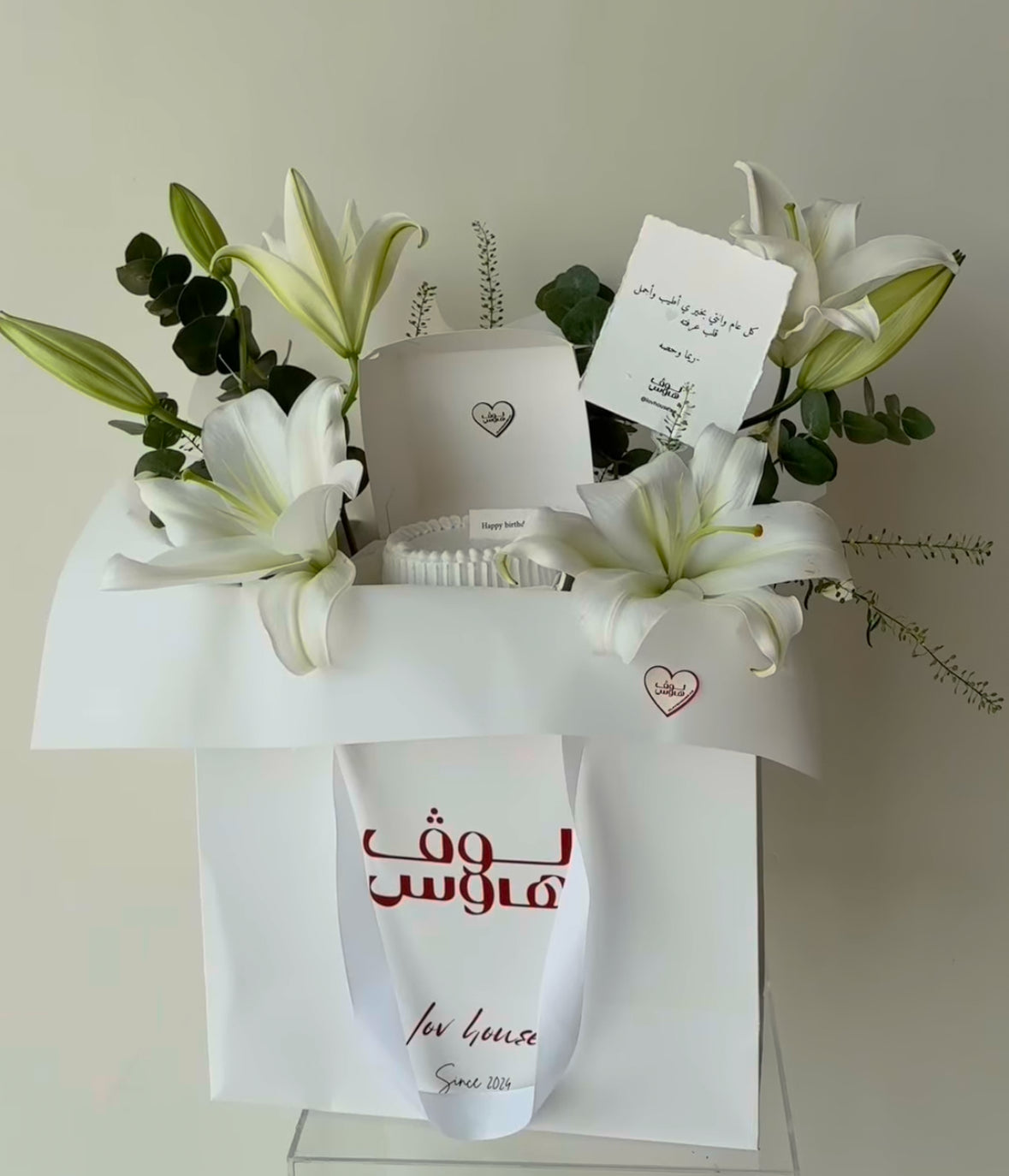باقة ليلي أبيض مع كيكة ورسالة قطنية
