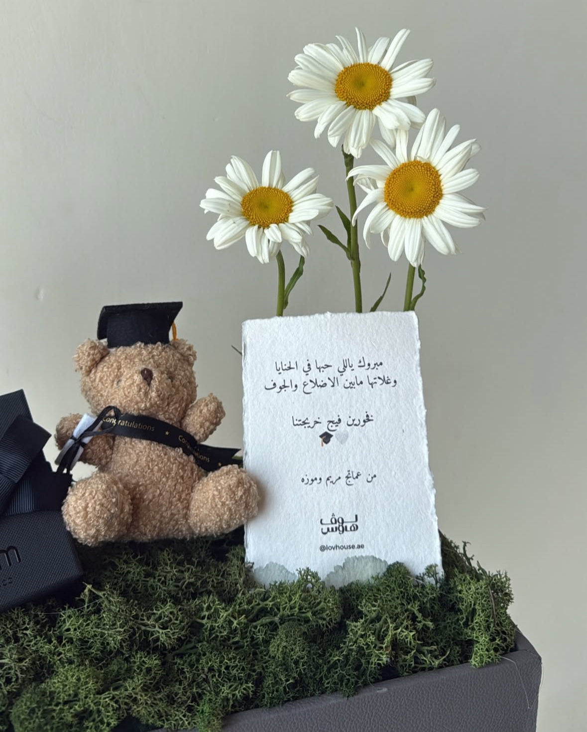 هدية تخرج طقم النجوم من apm