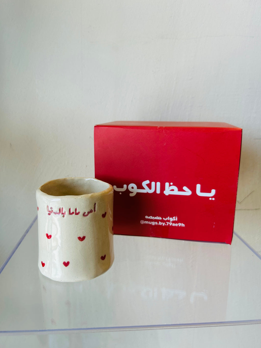كوب الماما