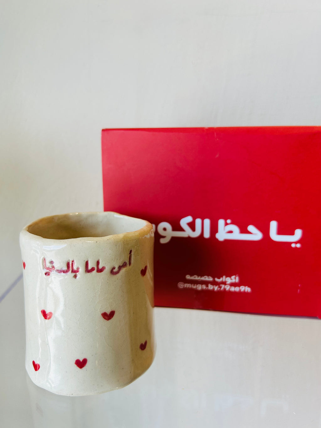 كوب الماما