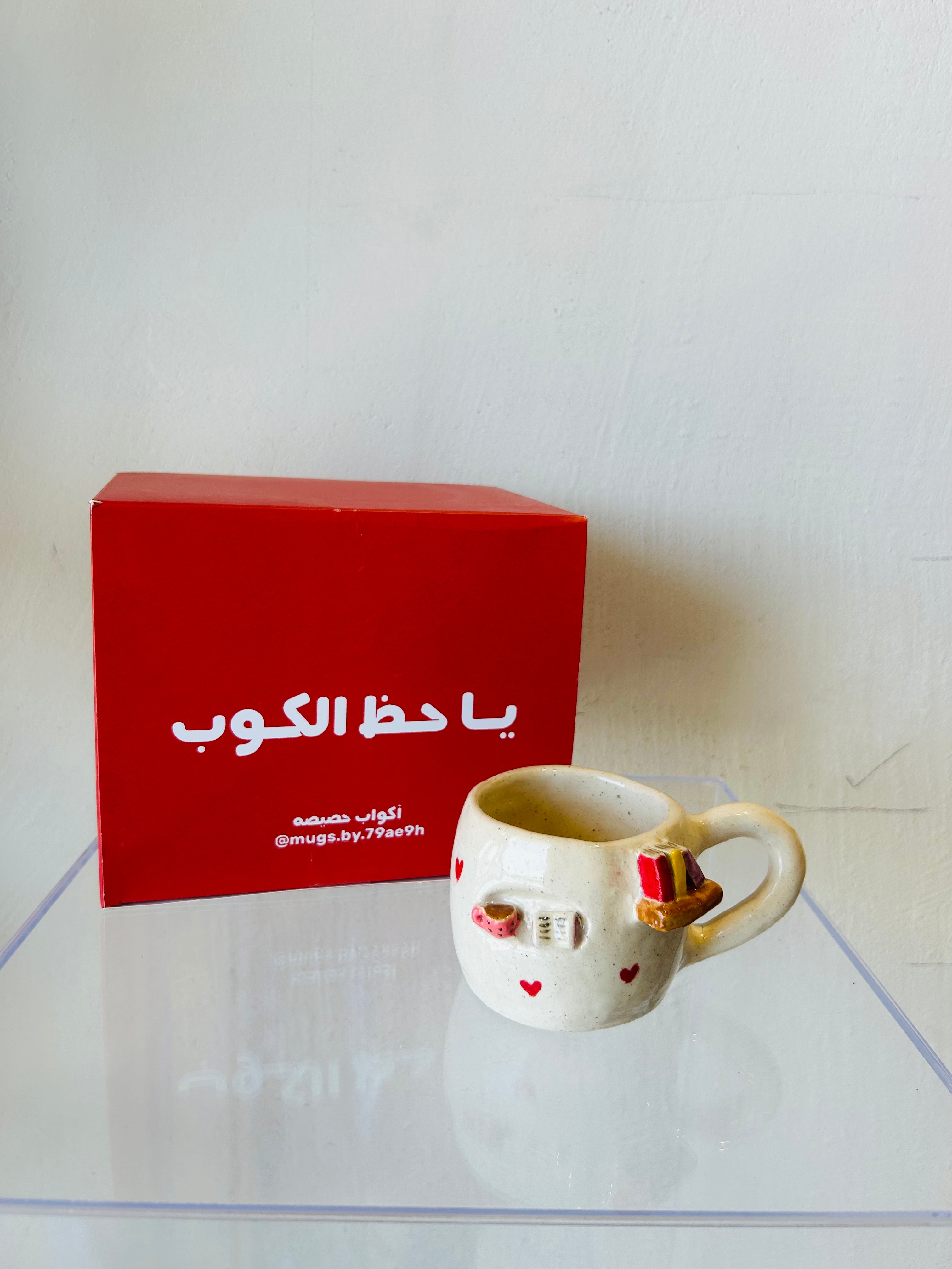 كوب الكتب