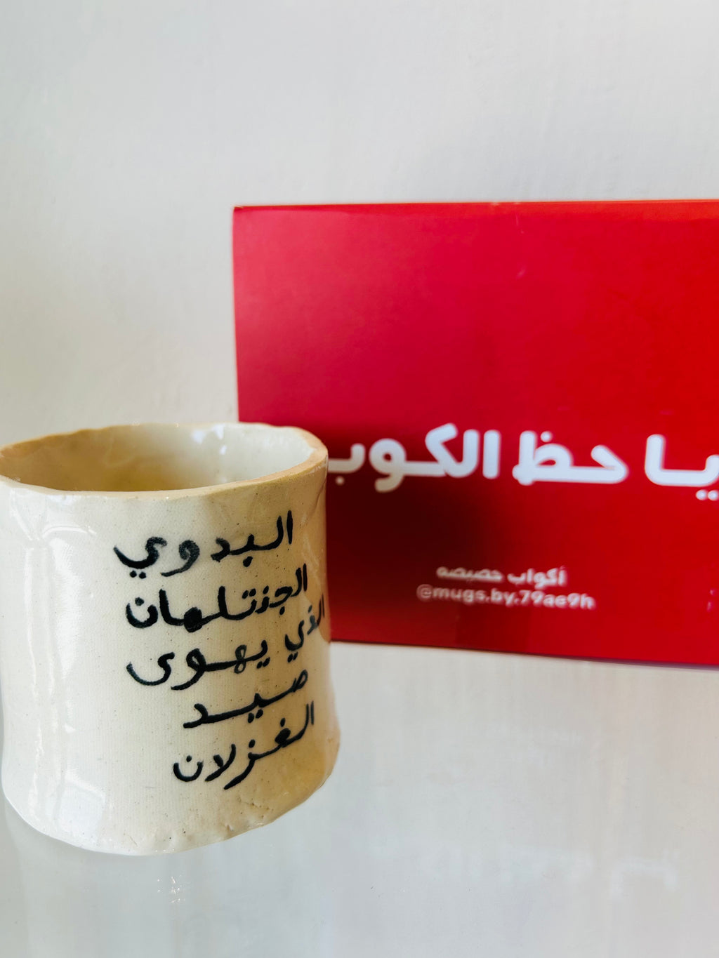 كوب أبوظبي