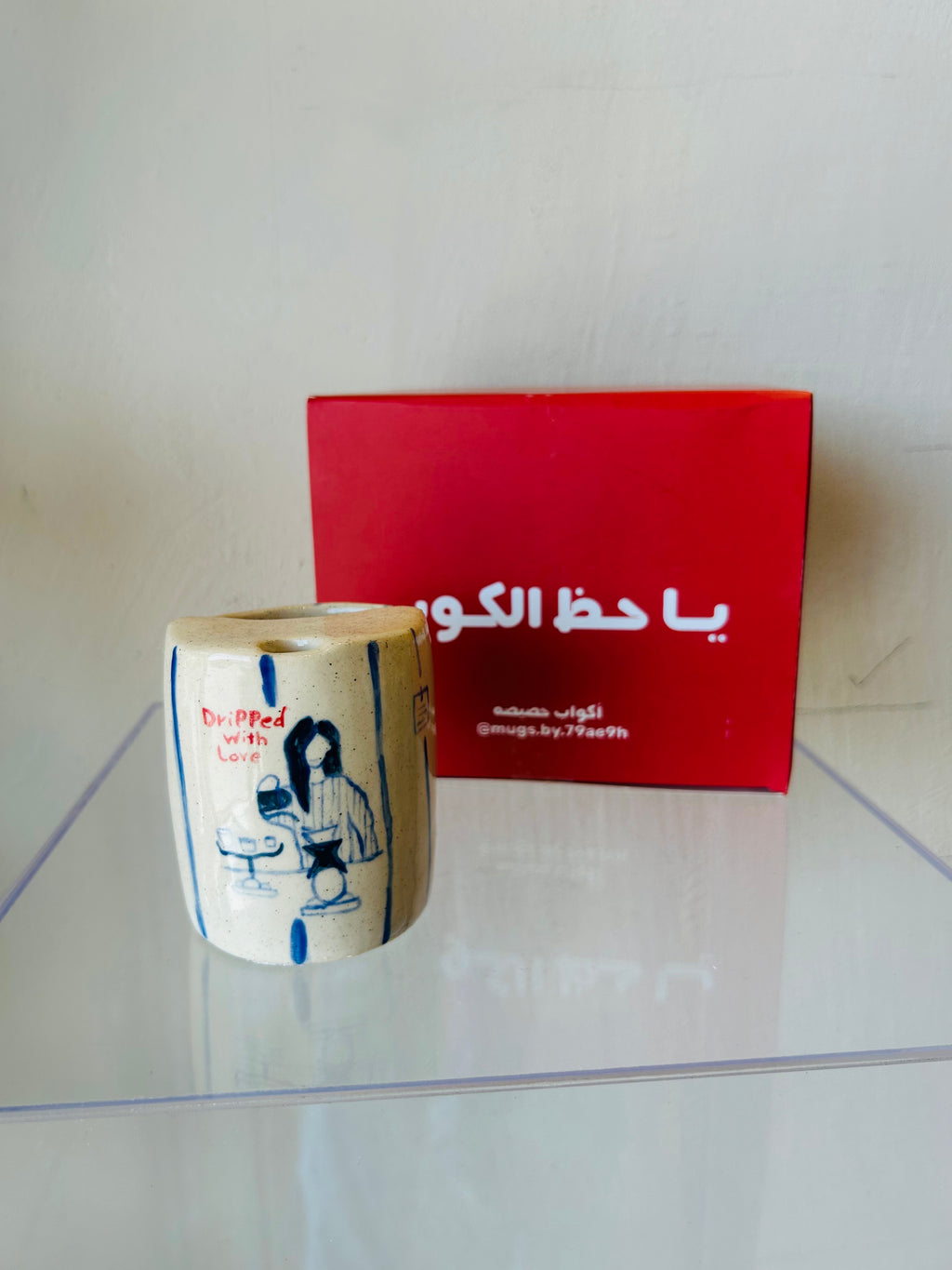 كوب القهوة