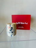 كوب القهوة
