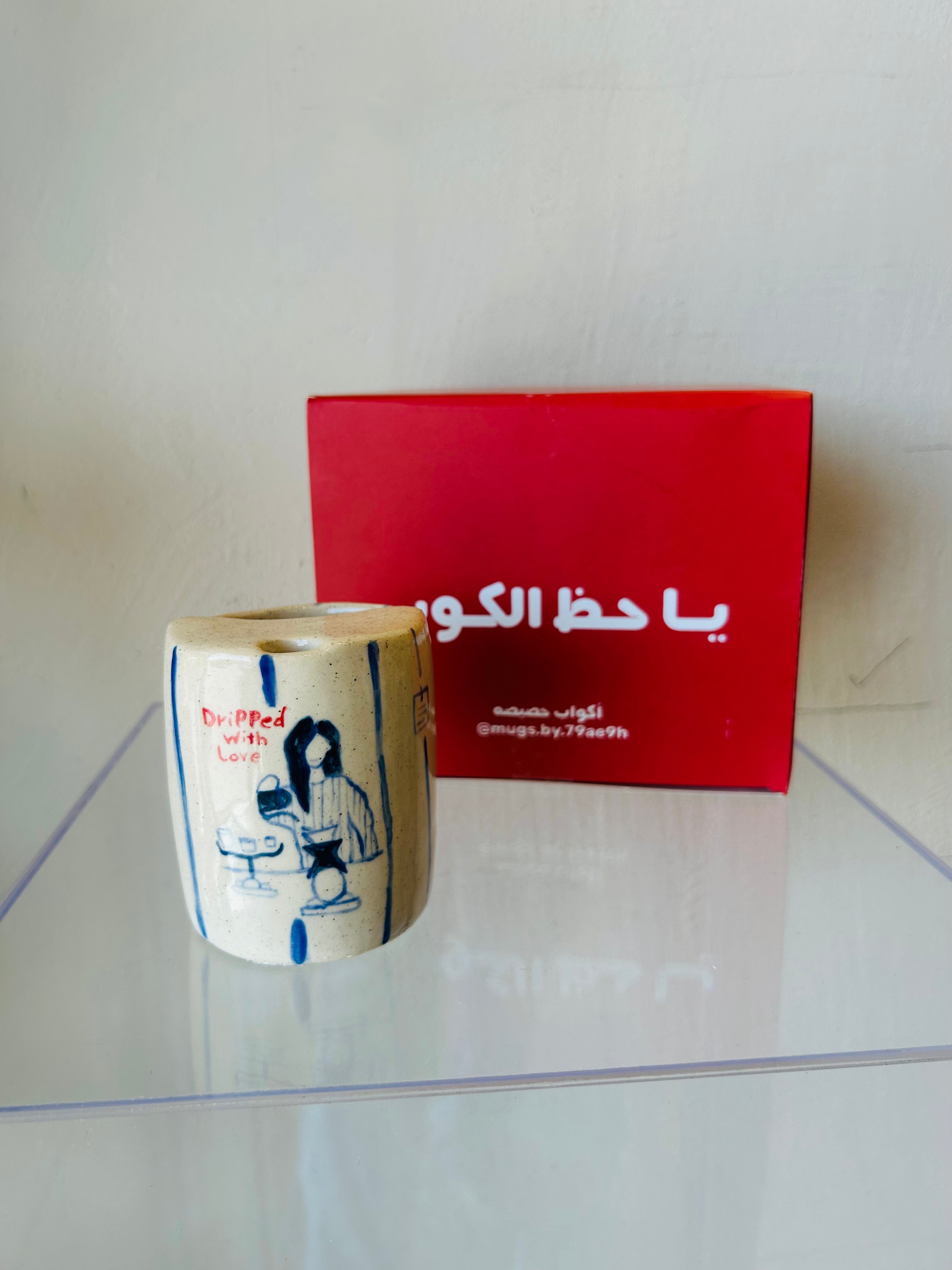 كوب القهوة