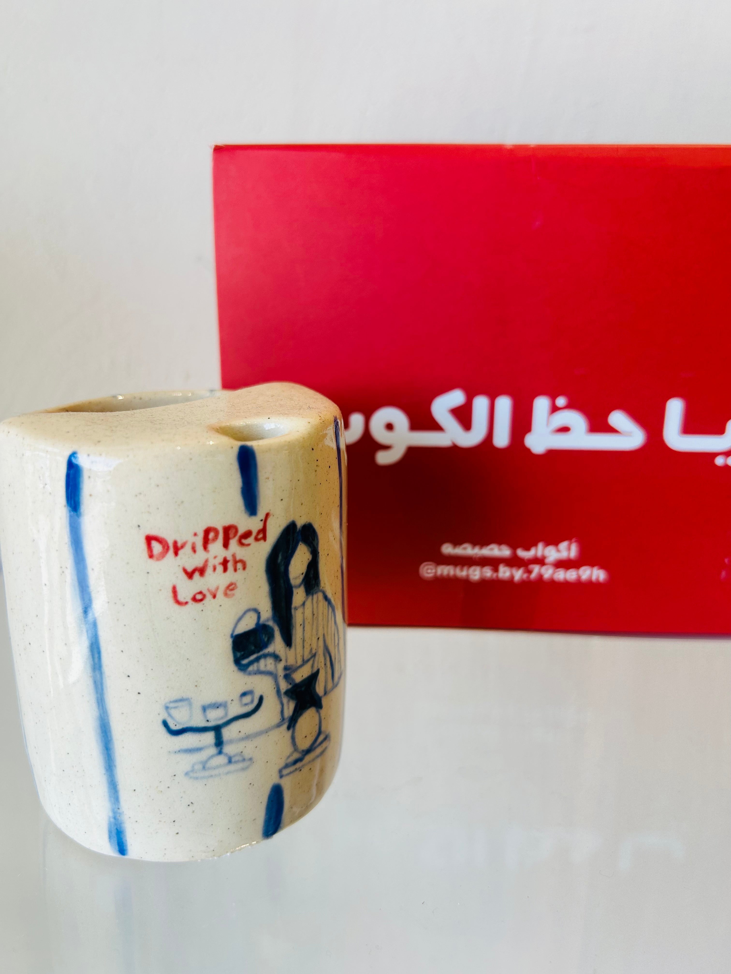 كوب القهوة