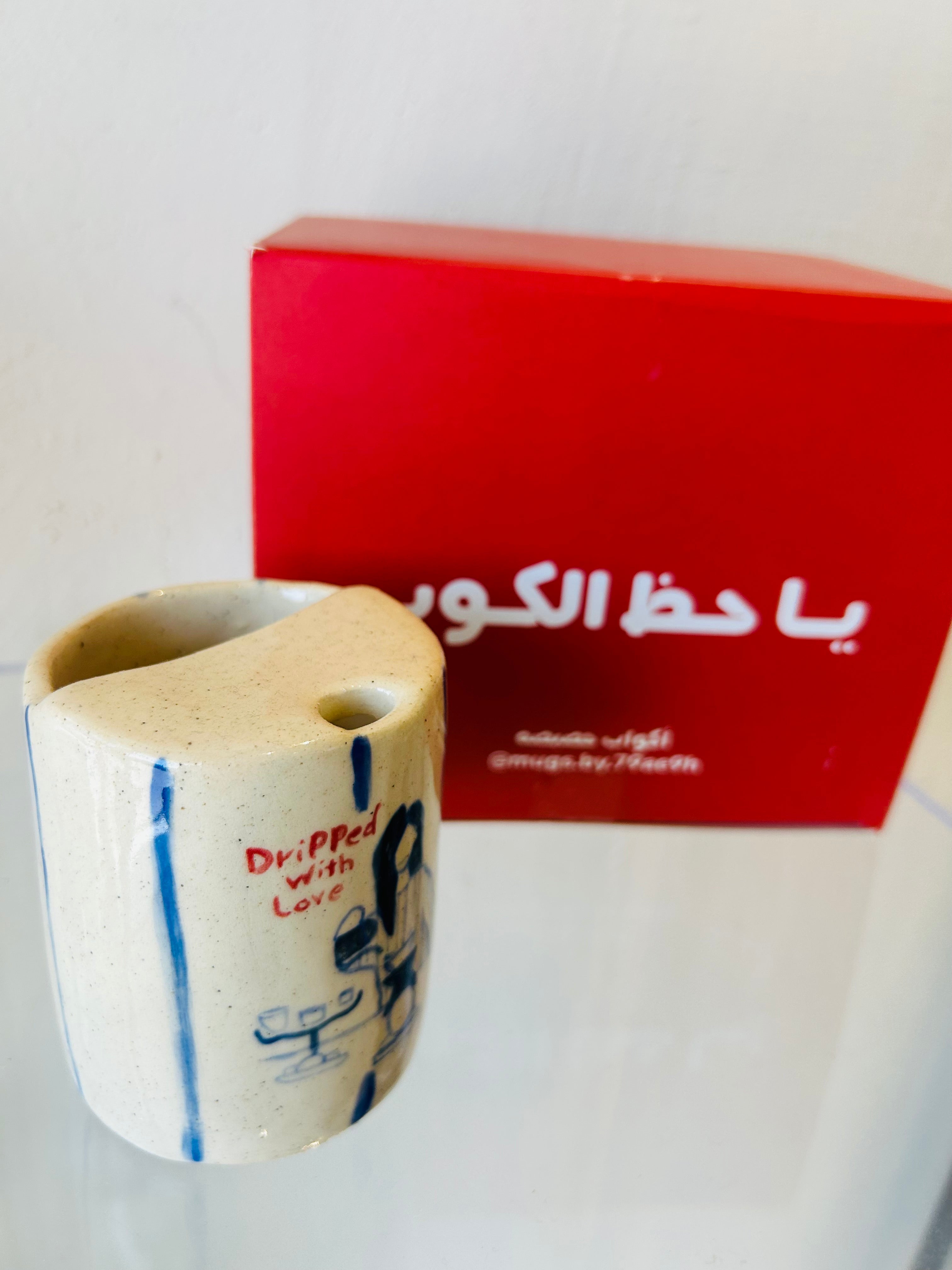 كوب القهوة