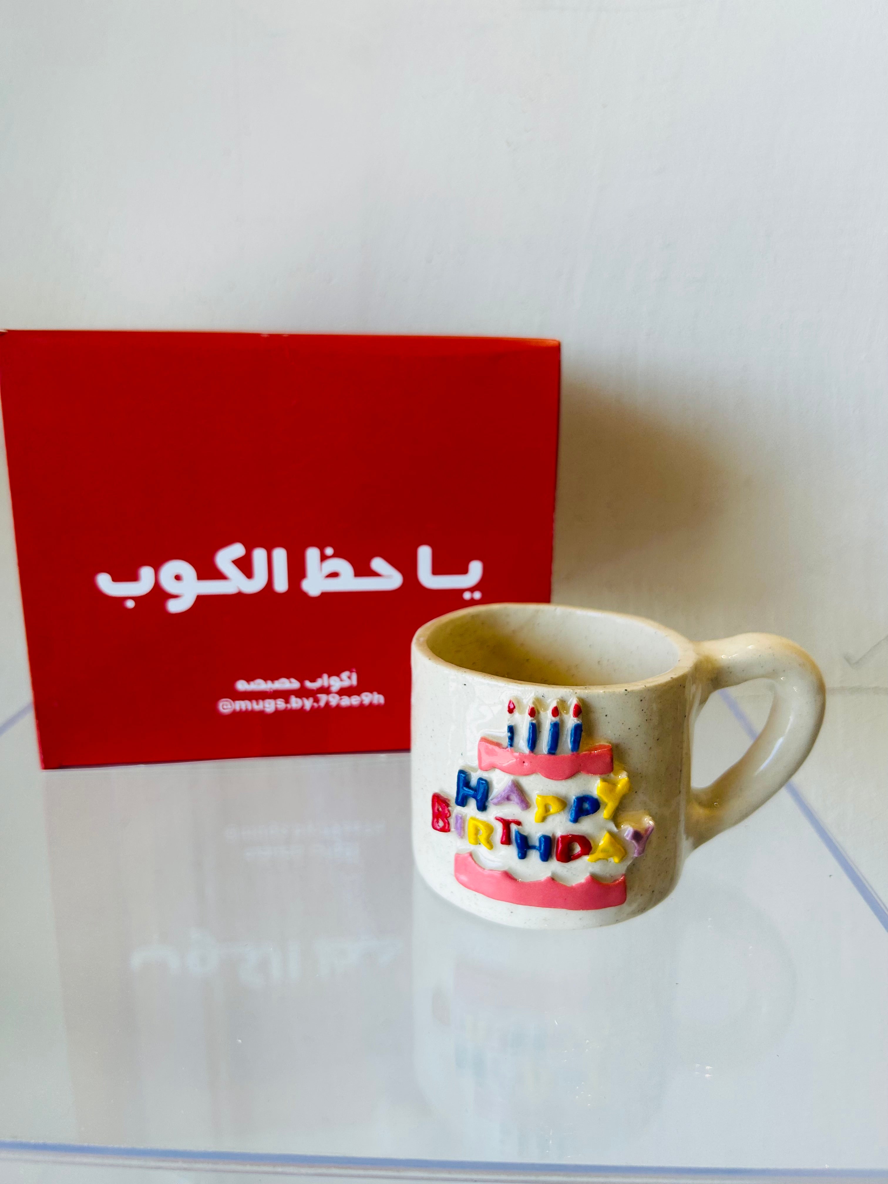 كوب عيد الميلاد