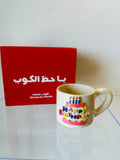 كوب عيد الميلاد