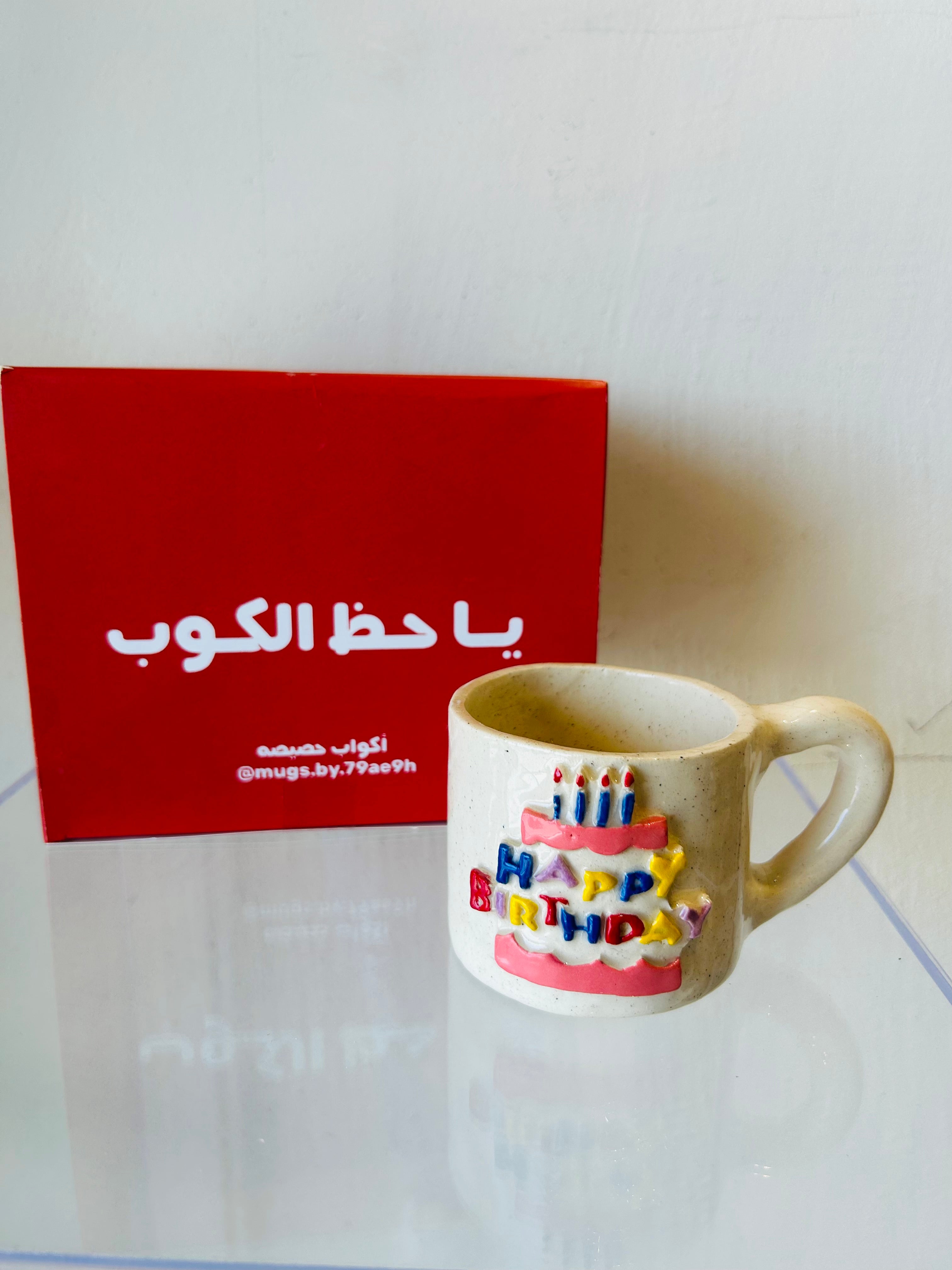 كوب عيد الميلاد