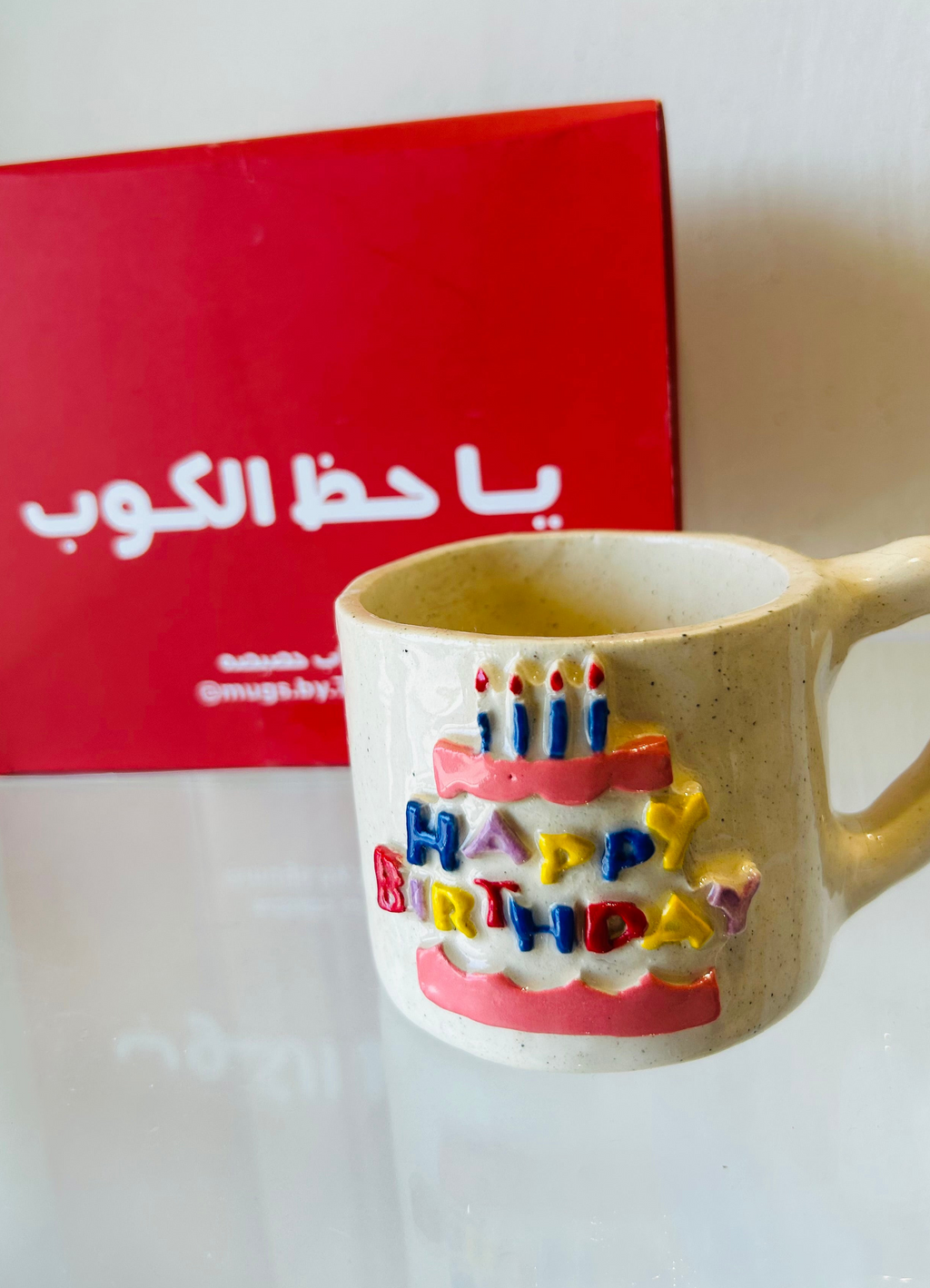 كوب عيد الميلاد
