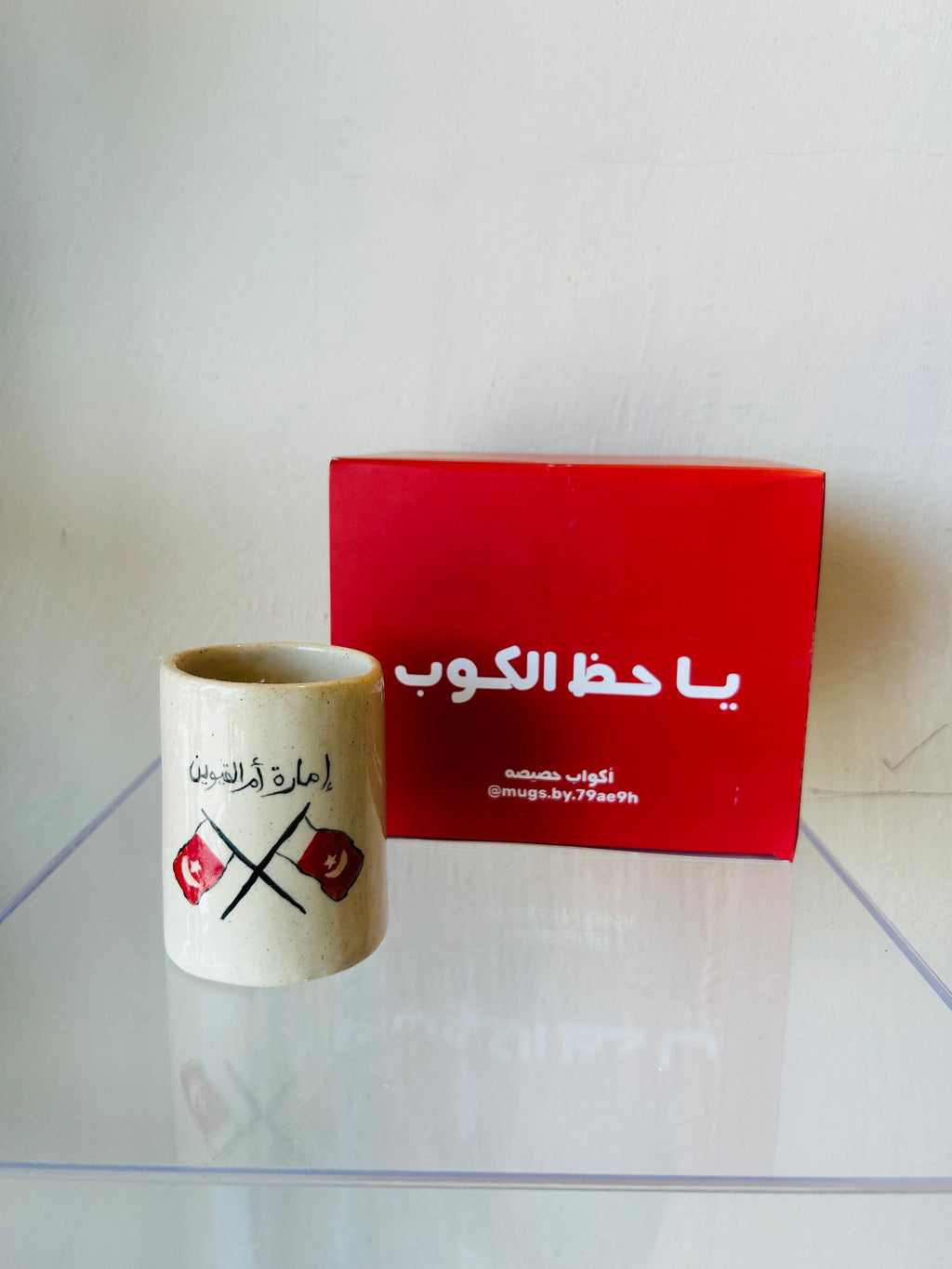 كوب أم القيوين